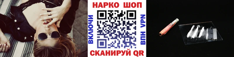 Магазин наркотиков Томск Конопля КОКАИН Галлюциногенные грибы NBOMe Героин Alpha PVP кракен рабочий сайт ГАШИШ