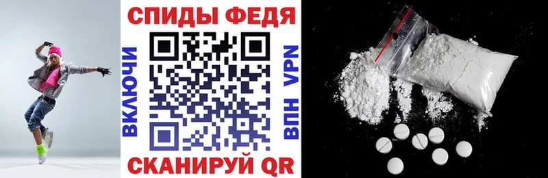 Амфетамин Розовый  Томск 