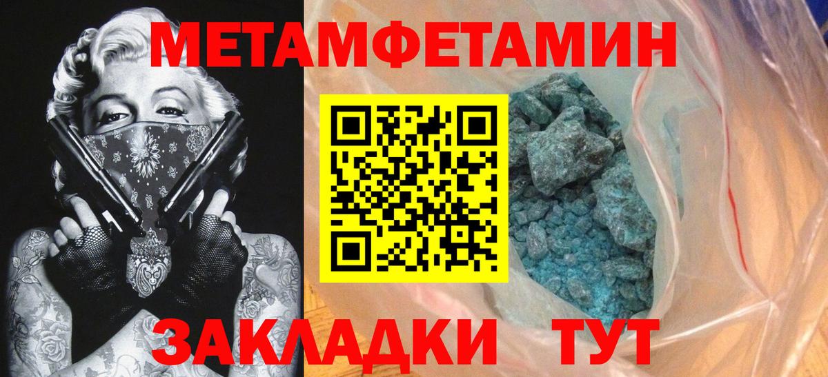 Томск  Амфетамин 97%  Вход с VPN 
