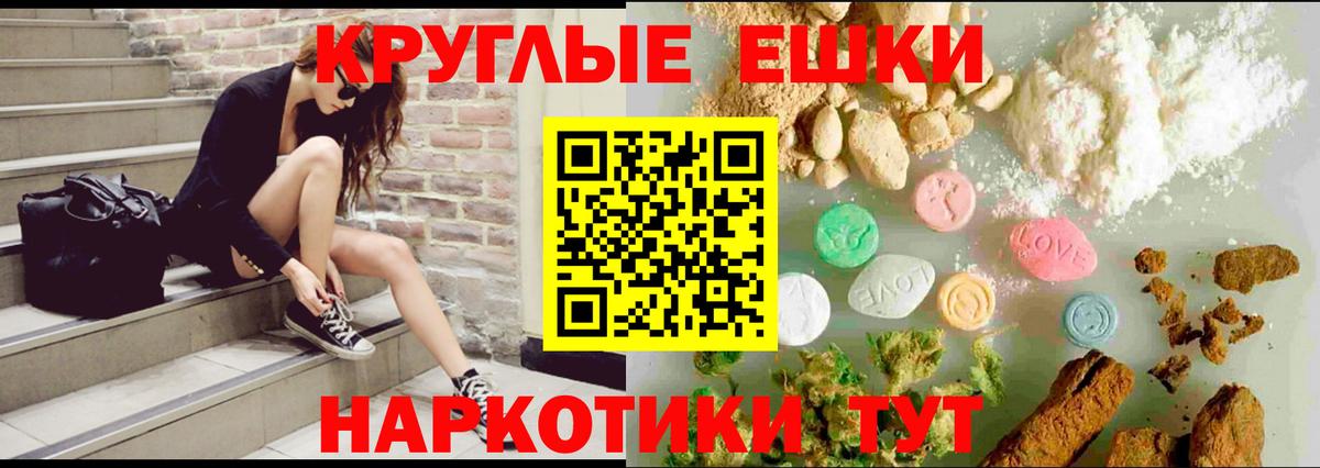 ЭКСТАЗИ louis Vuitton Томск