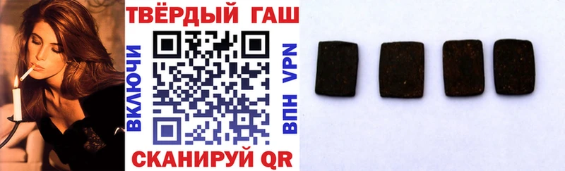 ГАШ убойный  Томск 