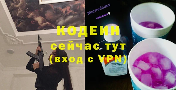 ECSTASY Заволжск