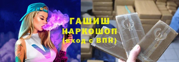 метадон Елизово