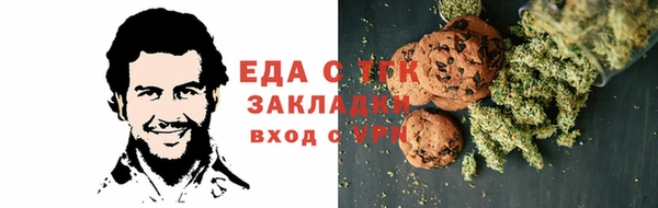 прущие грибы Заволжье