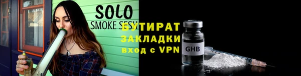 не бодяженный Заводоуковск