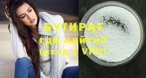прущие грибы Заволжье