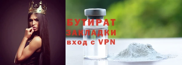 не бодяженный Заводоуковск
