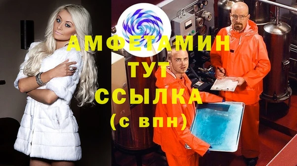 ECSTASY Заволжск