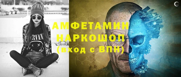 прущие грибы Заволжье