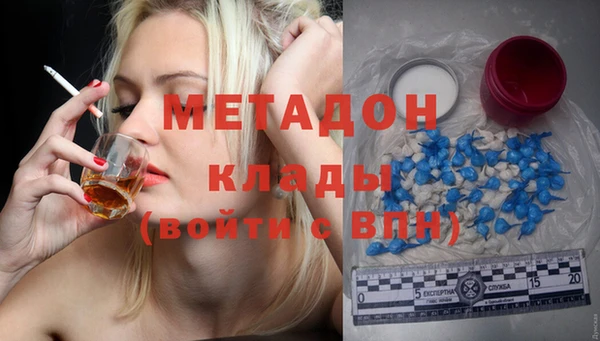 ECSTASY Заволжск