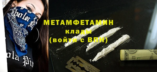 ECSTASY Заволжск