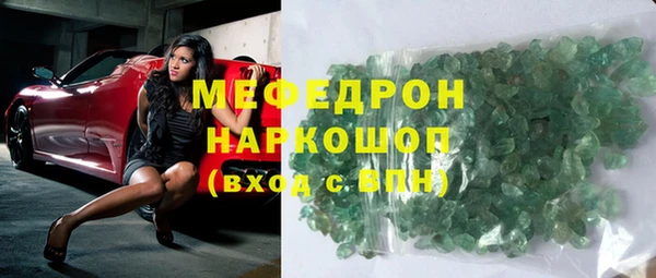 прущие грибы Заволжье