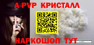 кокаин премиум Можга