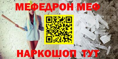 кокаин премиум Можга