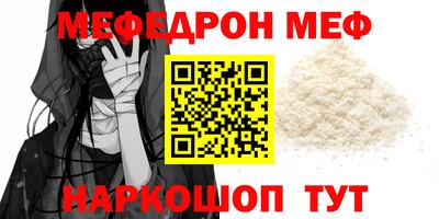 кокаин премиум Можга