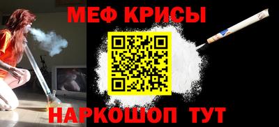 метадон Можайск