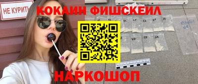 метадон Можайск