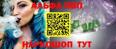 кокаин премиум Можга