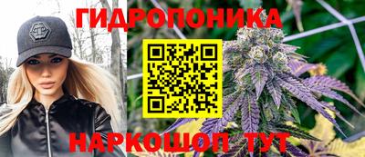 метадон Можайск