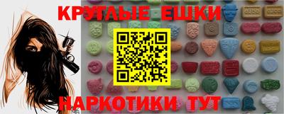 кокаин премиум Можга