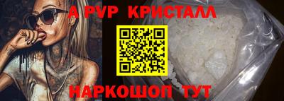 метадон Можайск