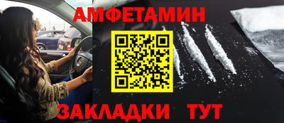 кокаин премиум Можга