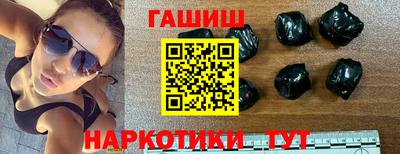 гашиш Моздок
