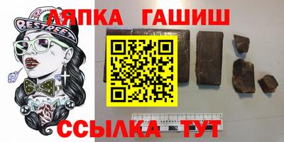 гашиш Моздок