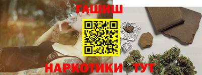 кокаин премиум Можга