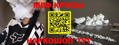 метадон Можайск