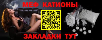 кокаин премиум Можга