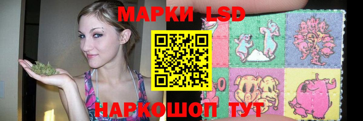 LSD-25 экстази кислота  ЛСД экстази ecstasy  Томск  Вход с VPN 