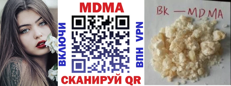 KRAKEN рабочий сайт  где купить наркоту  Томск  MDMA молли 