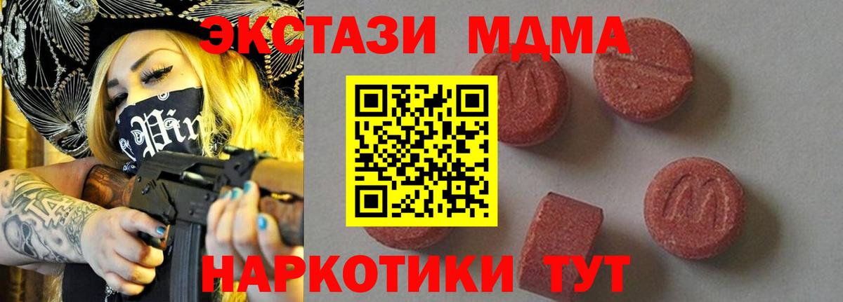 Каннабис Томск