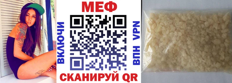 хочу маркетплейс формула МЯУ-МЯУ кристаллы Томск