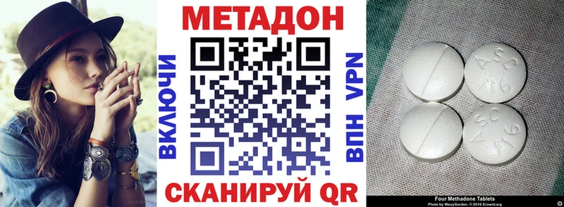 закладка Томск МЕТАДОН белоснежный