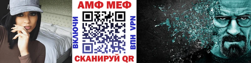 Первитин пудра  закладки  Томск 
