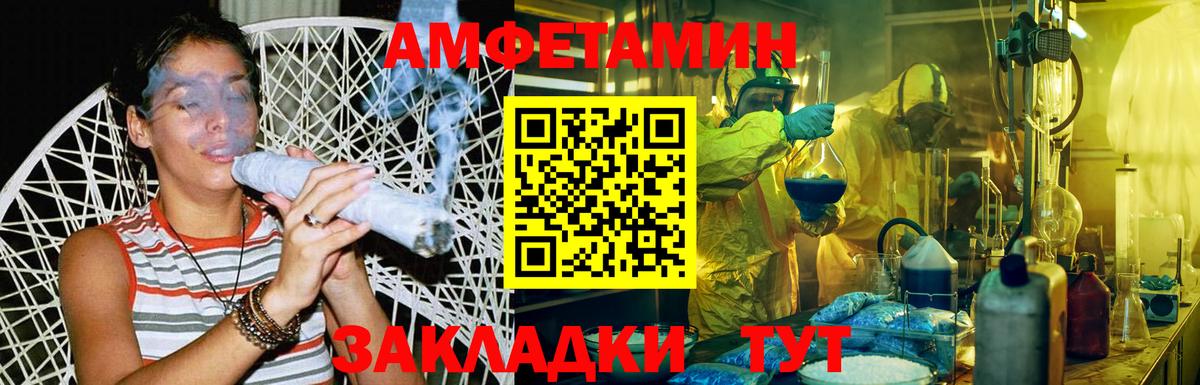 МЕТАМФЕТАМИН винт  МЕТАМФЕТАМИН винт  Вход с VPN  Томск 