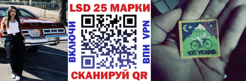 Наркотические марки 1,8мг  Томск 