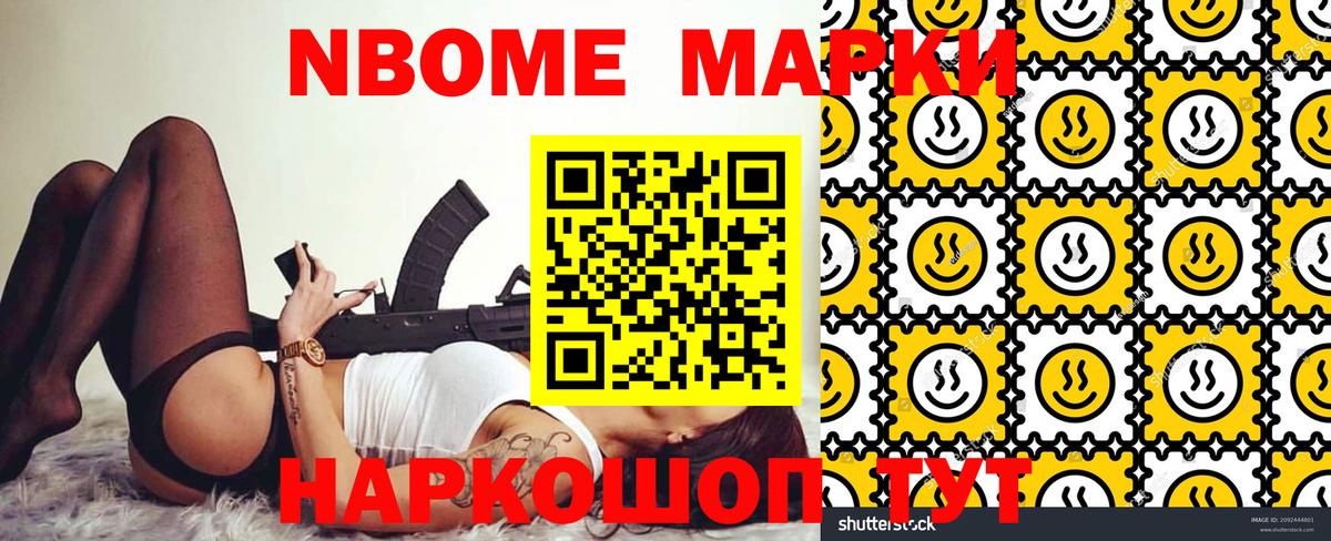 Томск  Вход с VPN  Cocaine  ГАШ  Меф кристаллы  Конопля 