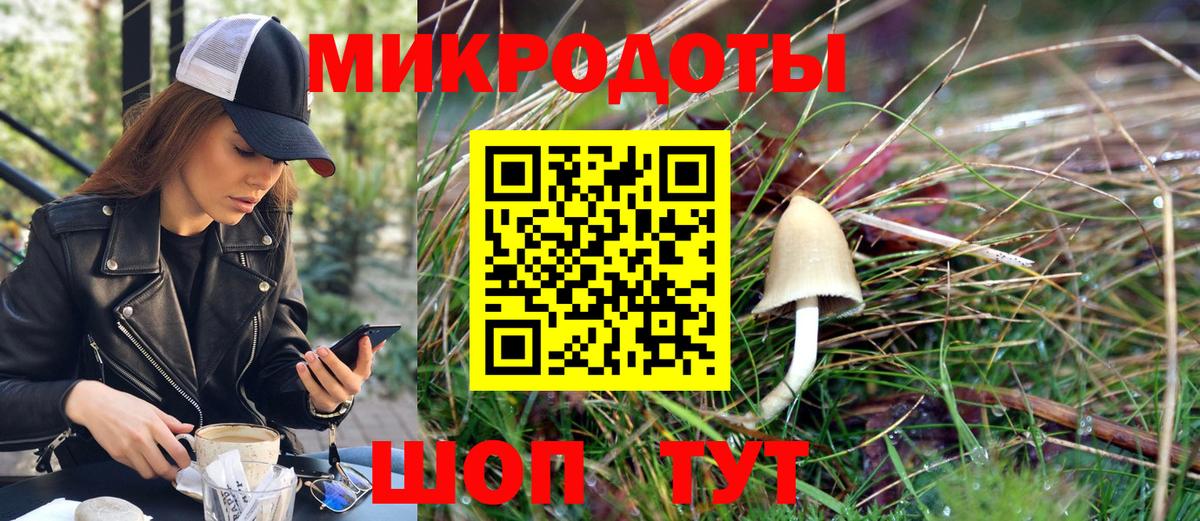 Псилоцибиновые грибы мухоморы  Вход с VPN  Псилоцибиновые грибы Cubensis  Томск 