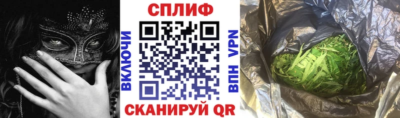 Бошки Шишки White Widow  Томск 